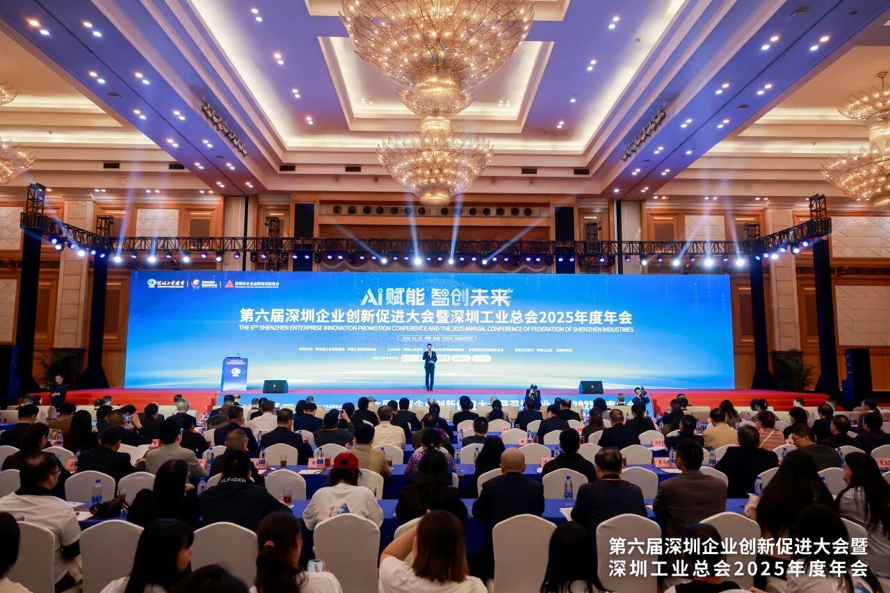 AI赋能 智创将来 | 壹号平台官网通斩获第六届丽江企业创新推进大会九项权威大奖